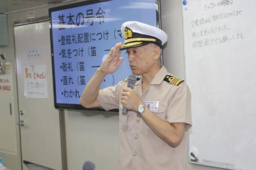 20190303上河内副船長による登舷礼指導_341.jpg